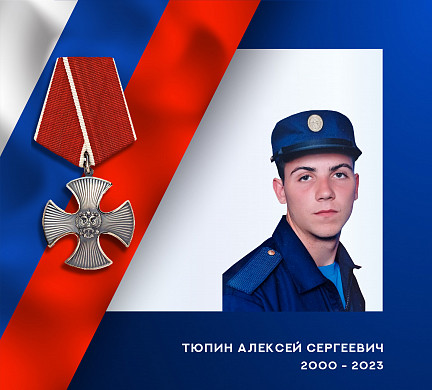Еще четверо военных из Ивановской области погибли в ходе спецоперации на Украине